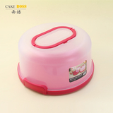 西焙 8-10寸塑料蛋糕盒 透明手提 芝士蛋糕环保包装盒 生日蛋糕盒