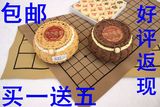 双元新草编精瓷子围棋 0.8围棋象棋双用棋盘 套装 中国象棋 包邮