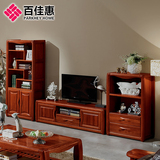 新品百佳惠中式全实木电视柜客厅家具简约书柜储物柜地柜组合K802