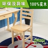 新款特价实木餐椅可升降儿童书桌椅子环保松木田园小板凳子包邮