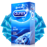 杜蕾斯活力装超薄避孕套安全套送男用情趣型延时持久成人计生用品