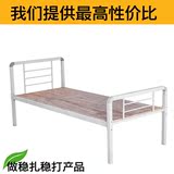 秋季北京爆款员工单人硬板床铁艺学生单层床0.9米儿童床1.2米成