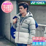 韩国正品代购2015新款YONEX/尤尼克斯 羽毛球服53JP003MSI 男长袖
