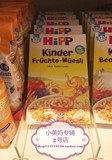 【直邮】德国HIPP喜宝有机水果谷物麦片200g 无糖无奶 1岁后