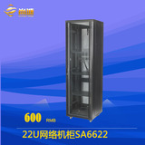 22U网络机柜/1.2米标准机柜/600*600*1200/前钢化玻璃后网孔门