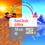 SanDisk闪迪16g内存卡tf卡 class10行车记录仪sd卡高速手机存储卡