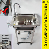 不锈钢水槽水斗水池洗菜盆带支架钢架子不锈钢水槽洗菜洗碗套餐