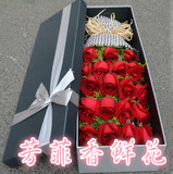 19朵玫瑰礼盒装苏州鲜花同城速递苏州市区园区新区吴中相城送货