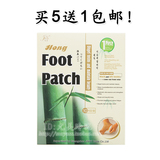Foot Patch足贴正品 日本美容排毒养颜抽减肥韩版祛湿脂睡眠脚贴
