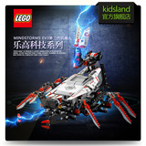乐高LEGO科技系列MINDSTORMS EV3第三代机器人儿童积木玩具31313
