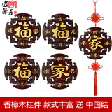 东阳木雕中国结香樟木圆形挂件客厅玄关壁挂件装饰品中式实木壁饰