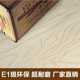 新品欧尚安诺多层强化复合木地板浅白色木纹防水耐磨12mm地热地板