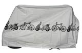 自行车罩 加厚型自行电动车电套山地车摩托车衣防雨罩防尘罩