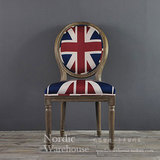 外贸原单出口 法式/美式乡村家具 橡木布艺英国国旗餐椅/书房椅子