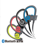 Beats Powerbeats2 Wireless入耳式 双动力无线蓝牙运动耳机