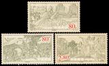 中国邮票2001-27郑成功收复台湾340周年1套3枚全新原胶上品