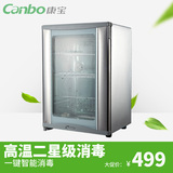 Canbo/康宝 RLP60D-7消毒柜 立式 家用 迷你 壁挂式消毒柜碗柜