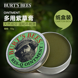 美国进口Burt's Bees小蜜蜂紫草膏驱蚊虫叮咬止痒擦伤多用途膏15g
