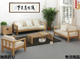 老榆木免漆沙发组合简约客厅全实木家具现代新中式三人椅定制精品