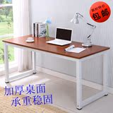 电脑桌台式烤漆家用办公桌会议桌写字台双人书桌学生笔记本简易桌