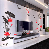 荷花鱼3d立体墙贴 客厅沙发电视背景墙 超大中国风景式亚克力贴纸