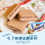 进口零食包邮德国Knoppers牛奶榛子巧克力威化饼干（10连包）7765