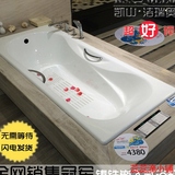 洁瑞奥正品铸铁浴缸1.5米1.4米1.6搪瓷1.7米浴缸嵌入式浴缸带扶手