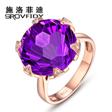 施洛菲迪 18K金镶嵌天然紫水晶戒指女款 贵重彩宝彩色宝石带证书
