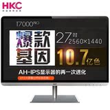 HKC/惠科 T7000pro  27寸  2K高分辨率 IPS液晶显示器