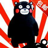 日本吉祥物KUMAMON熊本熊公仔 呆萌黑熊毛绒玩具娃娃抱枕大号包邮