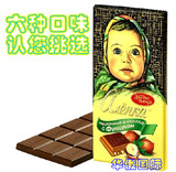 [华俄国际]俄罗斯原装进口巧克力大头娃娃夹心巧克力100g搭配包邮