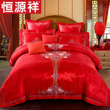 恒源祥婚庆六件套纯棉 床上用品套件喜被多件套大红贡缎提花1.8m