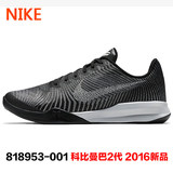 Nike耐克男鞋KOBE科比简版2代 KB低帮实战团队篮球鞋818953-501