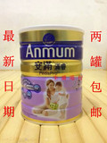 香港代购 港版安满满睿3段奶粉 1-3岁 新西兰进口新品上市