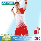 韩国yonex羽毛球服秋冬尤尼克斯男李宗伟战服限量版纳米透气套装
