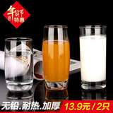 汁饮料杯家用水杯啤酒杯透明加厚耐热无铅玻璃茶杯子微波炉牛奶果