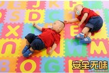MEITOKU明德2016拼接式小孩子爬行垫拼图地毯泡沫地垫儿童学步