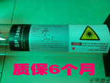 深圳潮汕地区激光管上海山普激光管80W激光器 雕刻机切割机激光管