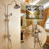 全铜仿古花洒套装欧式复古浴室雨淋冷热水龙头喷头淋浴器花洒喷头