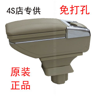 东风日产骊威livina经典轩逸免打孔改装手扶箱启辰d50r50储高清图片