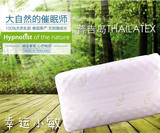 泰国普吉岛代购泰拉提thailand latex100%纯天然乳胶美容蝶形枕头