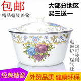 搪瓷珐琅碗 怀旧搪瓷洗手碗 传统经典老式搪瓷汤盆汤锅带盖平底碗