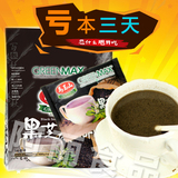 台湾特产马玉山黑芝麻糊420g冲泡饮品早餐夜宵代餐粉健康营养燕麦