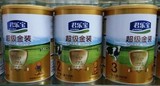 800g君乐宝超级金装1.2.3段配方奶粉  品质保证  可积分2016年产