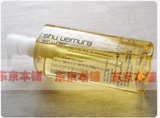 日本代购直邮/Shu uemura植村秀高效平衡保湿洁颜卸妆油450ml