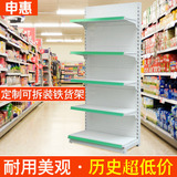 申惠金属五金货架超市商店货物置物架小商品物件陈列展示铁架子