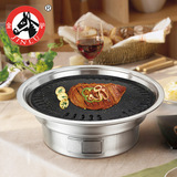 韩式不锈钢圆形烤肉炉木炭烧烤炉可嵌式无烟不沾家用商用bbq便携