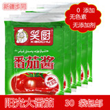 新疆特产 笑厨番茄酱30g/袋 清真 富含番茄红素 批发价30袋包邮