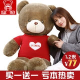 正版泰迪熊公仔儿童毛绒玩具大号布娃娃大熊玩偶抱抱熊生日礼物女