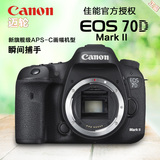 Canon/佳能 EOS 7D Mark II单机 佳能7D2 单反数码相机